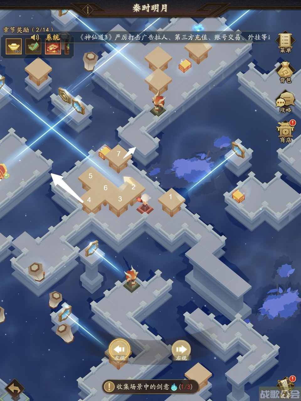 《神仙道3》超详细通关技巧和阵容推荐看这里！,神仙道3资讯