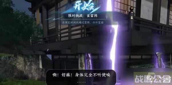 逆水寒手游雷霆万钧怎么获取,逆水寒手游资讯 逆水寒手游雷霆万钧怎么获取,逆水寒手游资讯