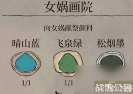 《江南百景图》烟松墨获取攻略,江南百景图资讯