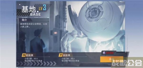 幻塔公会最多多少人-幻塔公会最多多少人推荐一览