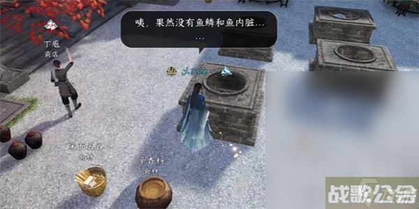 逆水寒手游厨神大赛奇遇任务完成指南,逆水寒手游资讯 逆水寒手游厨神大赛奇遇任务完成指南,逆水寒手游资讯