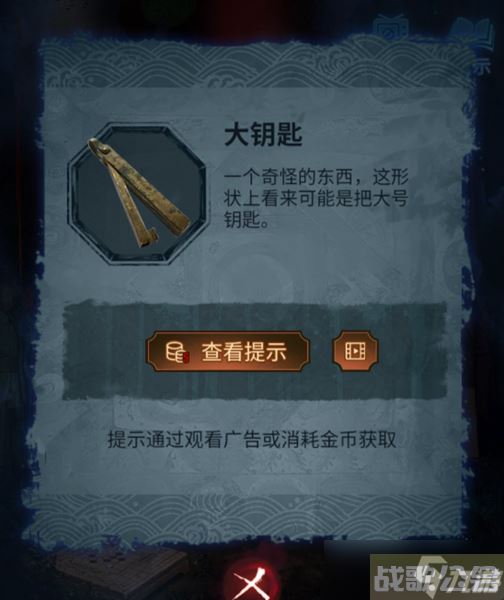 《纸嫁衣5无间梦境》第五章通关攻略,无间梦境资讯