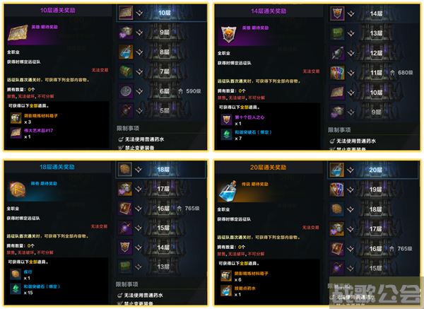 命运方舟高塔玩法介绍-命运2高塔方尖碑在哪攻略分享