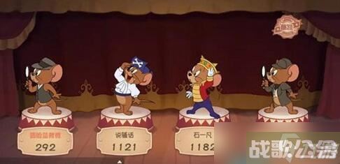 猫和老鼠手游老鼠怎么加点 猫和老鼠中老鼠加点攻略推荐,猫和老鼠手游资讯 猫和老鼠手游老鼠怎么加点 猫和老鼠中老鼠加点攻略推荐,猫和老鼠手游资讯