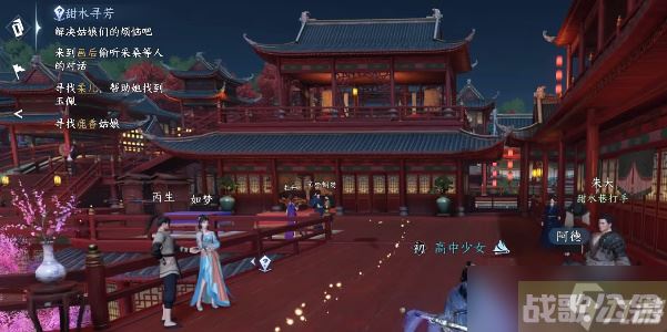 逆水寒手游甜水寻芳攻略,逆水寒手游资讯