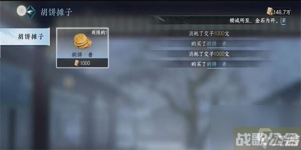 逆水寒手游滴水之恩攻略,逆水寒手游资讯