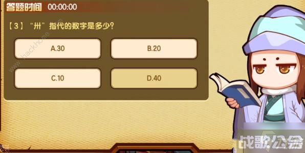 造梦西游4对答如流答案大全2023 最新对答如流题目答案总汇,对答如流资讯