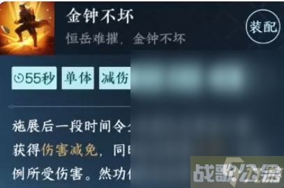 《逆水寒手游》血河职业攻略,逆水寒手游资讯