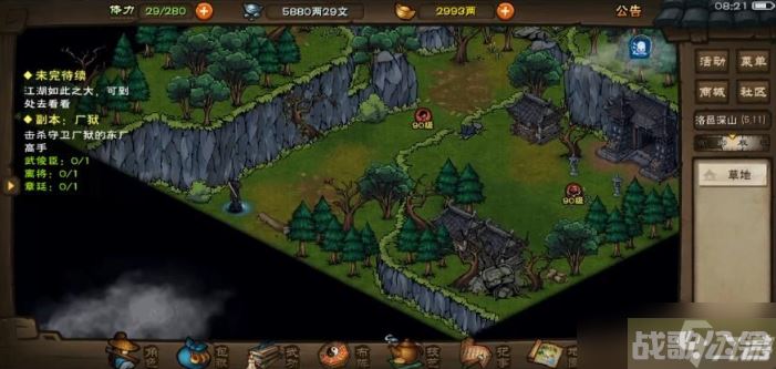 《烟雨江湖》厂狱副本攻略 厂狱怎么打,烟雨江湖手游资讯 《烟雨江湖》厂狱副本攻略 厂狱怎么打,烟雨江湖手游资讯