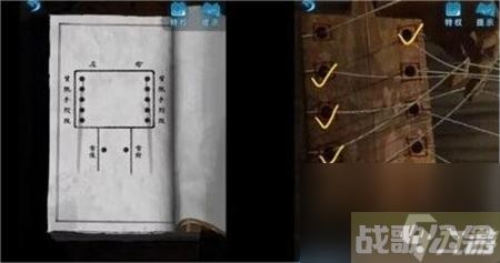 纸嫁衣5提线木偶怎么摆 纸嫁衣5无间梦境木偶线解谜攻略,无间梦境资讯