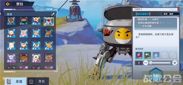 幻塔食谱配方大全-幻塔食谱配方大全技能详情攻略