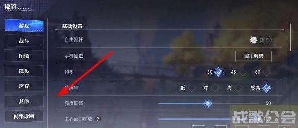 晶核41个礼包码大全 -晶核兑换新手升级攻略