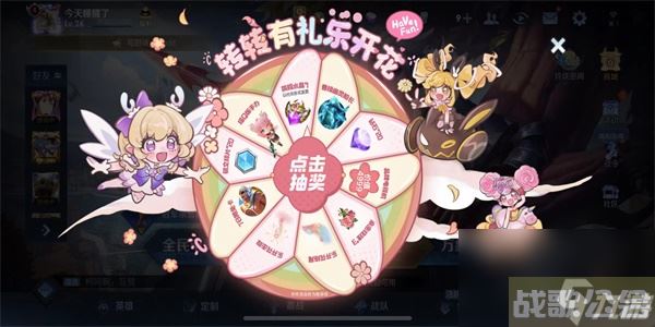 王者荣耀一起乐开花怎么玩,王者荣耀资讯 王者荣耀一起乐开花怎么玩,王者荣耀资讯