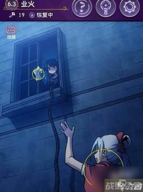 完美小姐她又没猜到结局第六章第三关怎么过,完美小姐她又没猜到结局资讯 完美小姐她又没猜到结局第六章第三关怎么过,完美小姐她又没猜到结局资讯