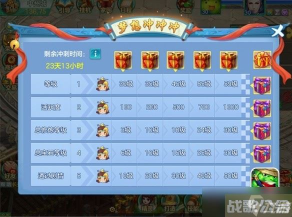 《梦想世界》手游跨平台新 流萤染夏 开启,梦想世界手游资讯 《梦想世界》手游跨平台新 流萤染夏 开启,梦想世界手游资讯