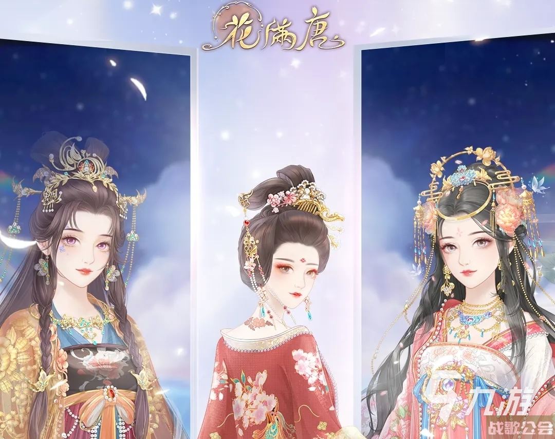 花满唐新手攻略一览 花满唐萌新指南,花满唐资讯