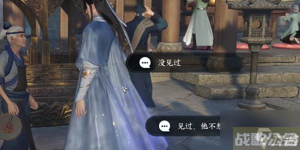 逆水寒手游望子成龙任务怎么完成,逆水寒手游资讯 逆水寒手游望子成龙任务怎么完成,逆水寒手游资讯