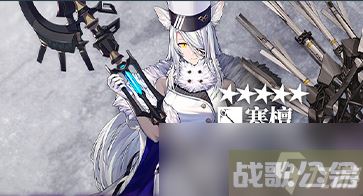 《明日方舟》寒檀获取方法,明日方舟资讯