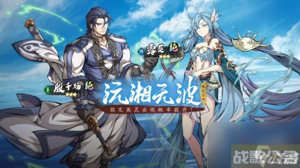 《天地劫》7月26日更新介绍 朝歌限定时装权御千秋上线,天地劫幽城再临资讯