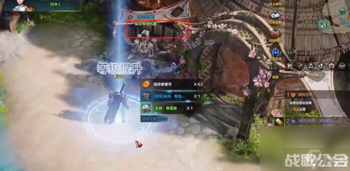 命运方舟知识之书怎么用,命运方舟资讯