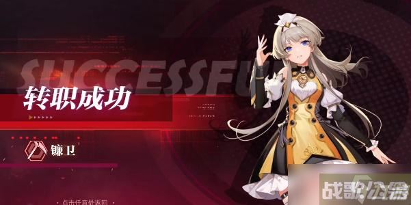 晶核魔偶师转职任务攻略,晶核手游资讯