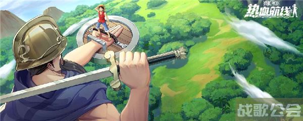 航海王热血航线白胡子什么时候出-航海王热血航线白胡子什么时候出关卡攻略