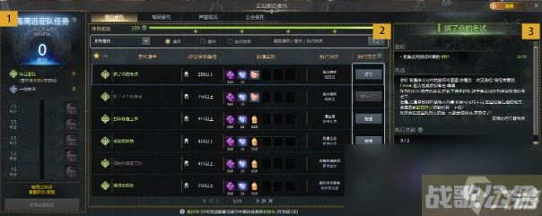 命运方舟每日刷新时间,命运方舟资讯