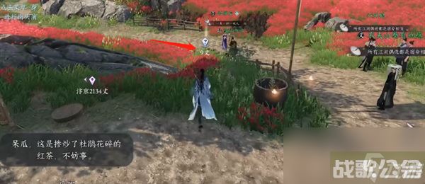 逆水寒手游偷梁换柱怎么排序,逆水寒手游资讯