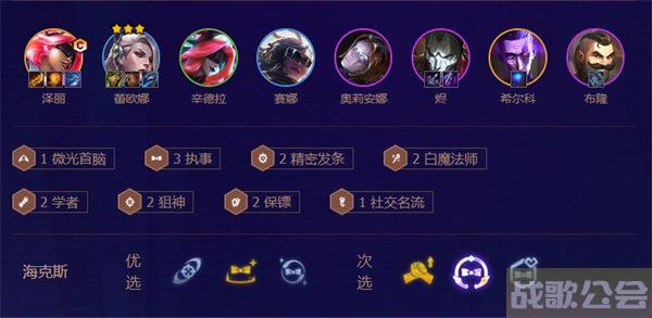 金铲铲之战s6.5霓虹之夜阵容搭配大全 -金铲铲怎么合成夜影选择推荐