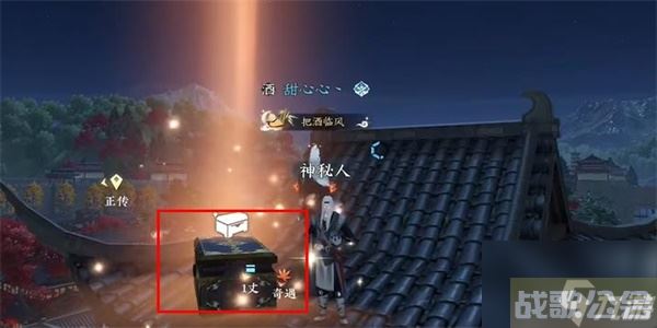 《逆水寒手游》镜天照影技能获取攻略,逆水寒手游资讯