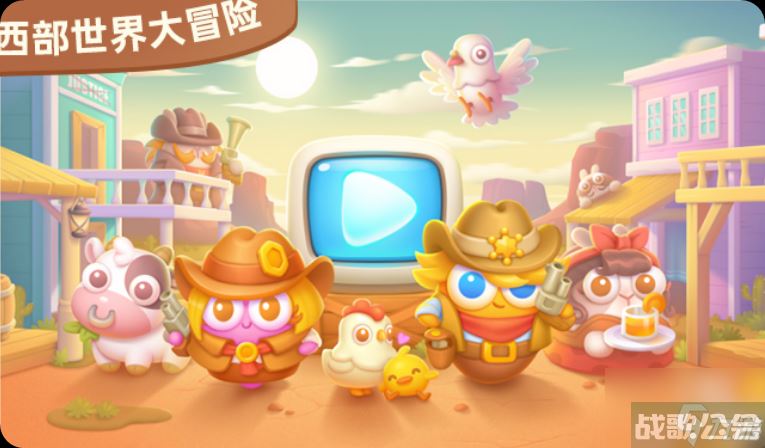 保卫萝卜4波仔很忙53怎么过 波仔很忙53关攻略图解,保卫萝卜4资讯 保卫萝卜4波仔很忙53怎么过 波仔很忙53关攻略图解,保卫萝卜4资讯