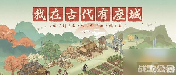 这城有良田兑换码在哪里输入,这城有良田资讯