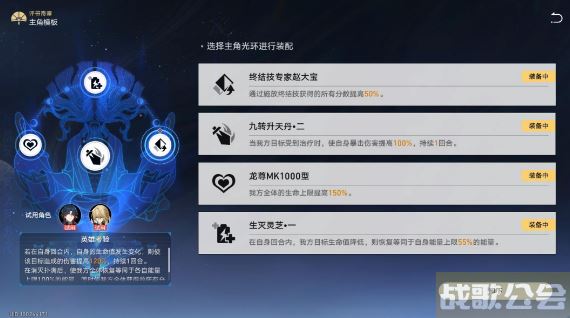 崩坏星穹铁道评书奇谭挑战攻略大全 -崩坏星穹铁道故事新手升级攻略