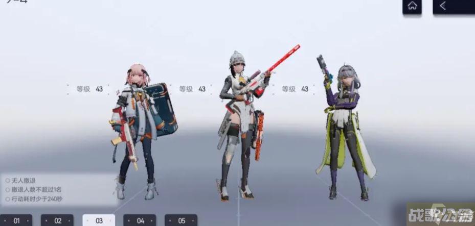 尘白禁区冬至阵容搭配推荐,尘白禁区资讯 尘白禁区冬至阵容搭配推荐,尘白禁区资讯