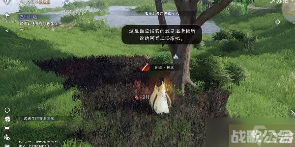 逆水寒手游漆塔疑踪怎么触发,逆水寒手游资讯 逆水寒手游漆塔疑踪怎么触发,逆水寒手游资讯