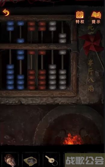 纸嫁衣5无间梦境第四章攻略 -纸嫁衣5无间梦境第四章攻略图文推荐一览