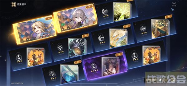 崩坏星穹铁道什么时候公测的-崩坏星穹铁道什么时候内测图文攻略分享