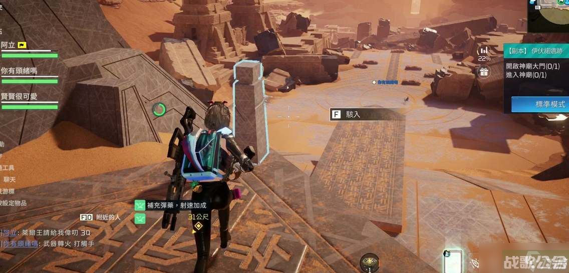 星球重启温泉怎么制作 星球重启温泉制作方法介绍,星球重启资讯