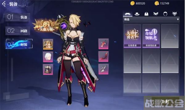 晶核前期怎么玩-晶核前期怎么玩攻略分享