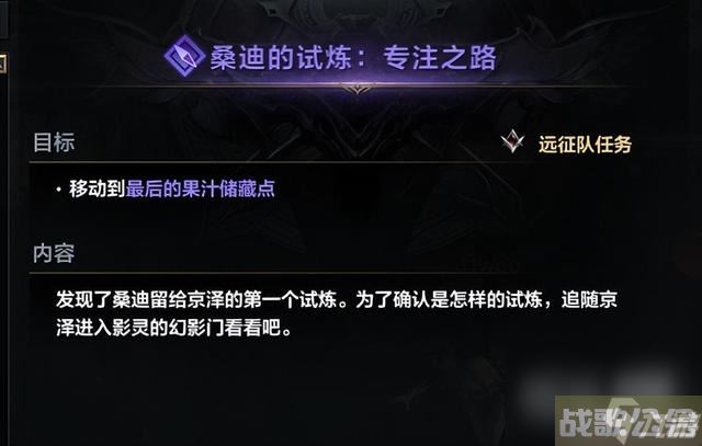 命运方舟伟大突破石获取方法攻略,命运方舟资讯 命运方舟伟大突破石获取方法攻略,命运方舟资讯