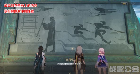 崩坏星穹铁道有龙矫矫其渊渺渺叩祝三爪解谜流程 -崩坏星穹铁道有男角色吗关卡攻略