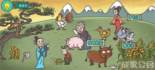 老铁扎心了十种美食2怎么过-老铁扎心了10关活动任务攻略