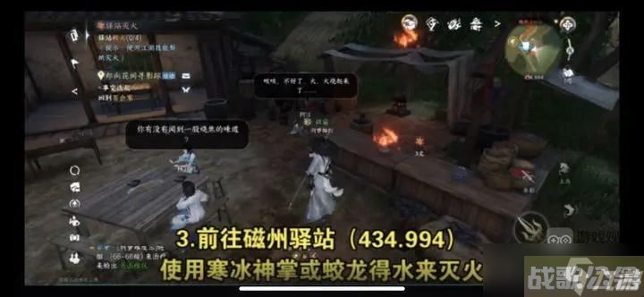 逆水寒手游繁花一梦穷山海奇遇攻略流程详解,逆水寒手游资讯