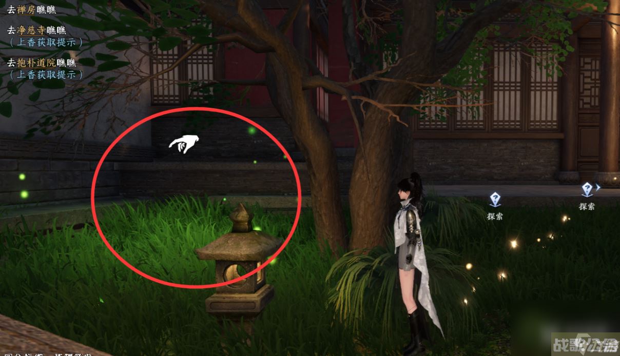 逆水寒手游杭州何人留字奇遇任务怎么做,逆水寒手游资讯