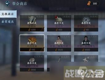 《逆水寒手游》金色心法获取方法,逆水寒手游资讯