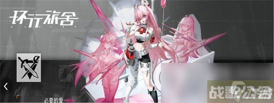 《环行旅舍》免费资源怎么获取 免费资源获取途径介绍,克莱因舍资讯 《环行旅舍》免费资源怎么获取 免费资源获取途径介绍,克莱因舍资讯