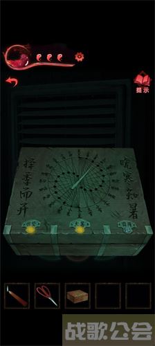 纸嫁衣3鸳鸯债24节气霜降是多少度-纸嫁衣2 伞任务完成方法