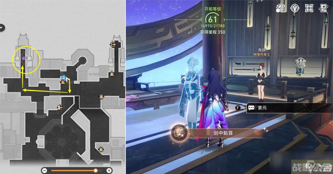 《崩坏星穹铁道》彦卿同行任务霜刃一试全流程攻略,崩坏星穹铁道资讯