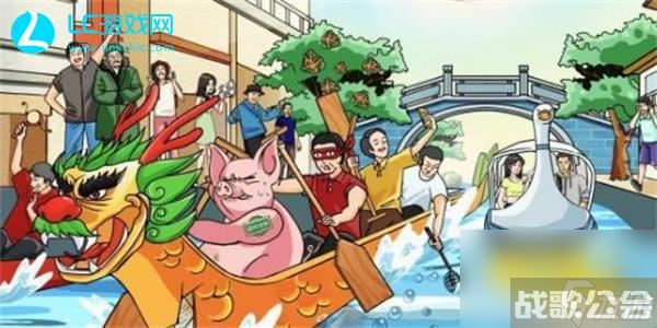 疯狂梗传离谱赛龙舟怎么过 离谱赛龙舟找出所有离谱行为,疯狂梗传资讯