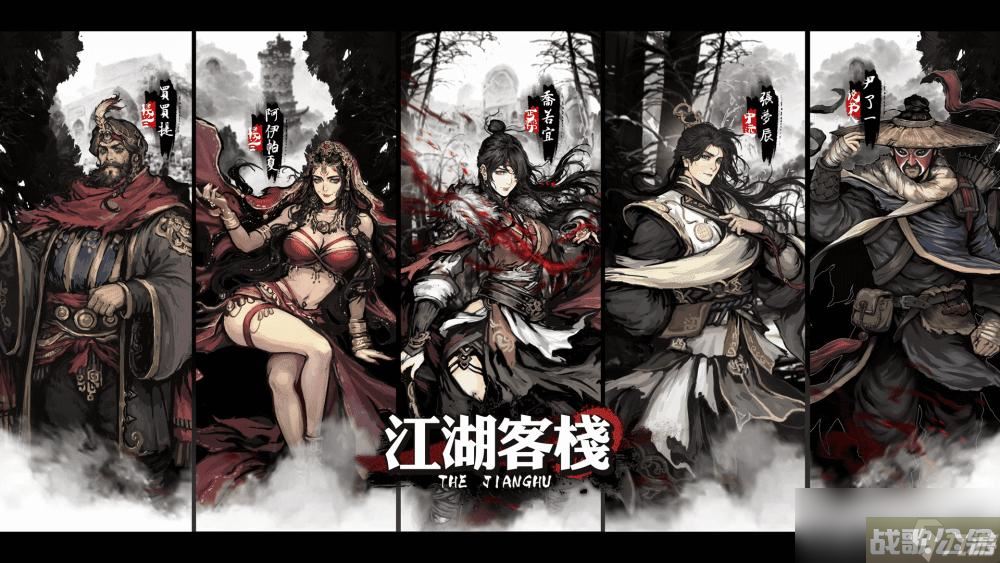 《江湖客栈》逃离副本方法,江湖客栈资讯